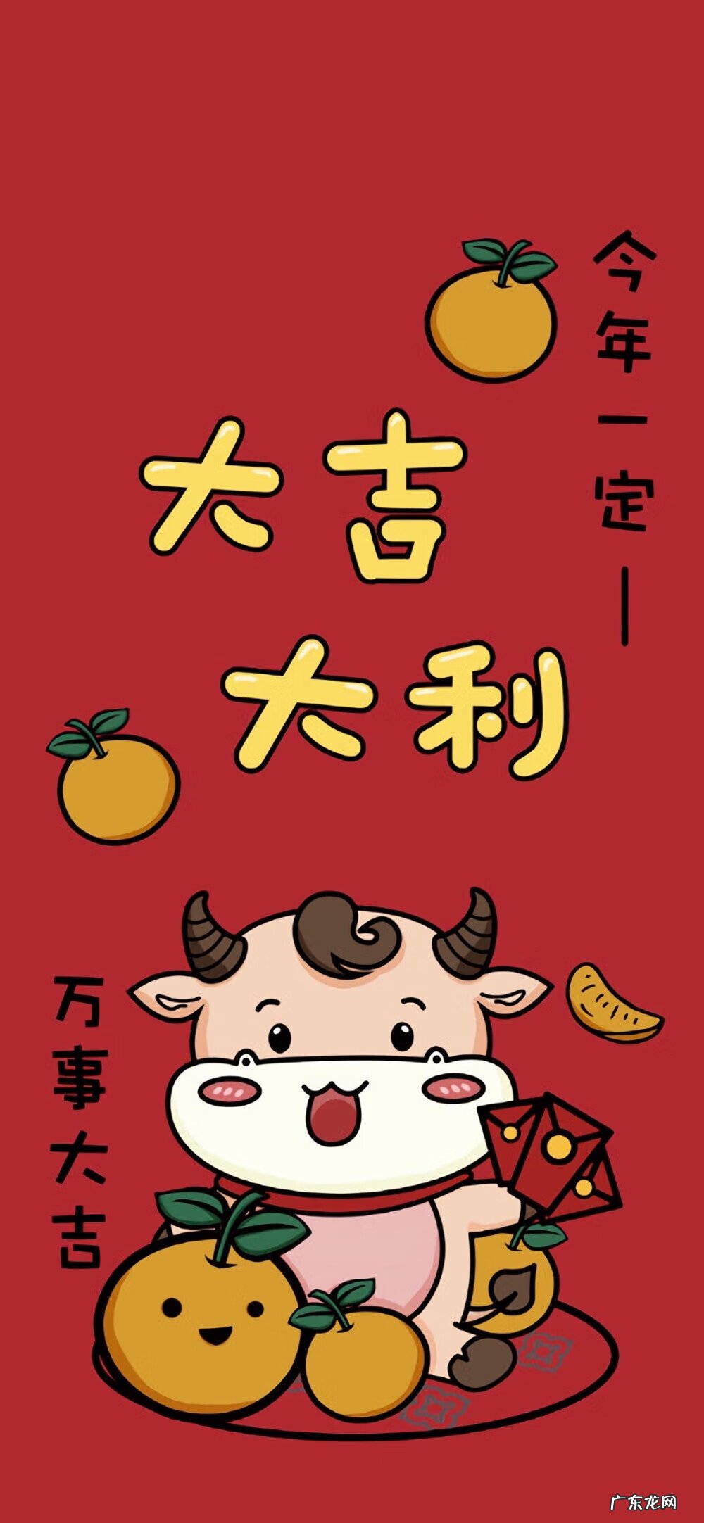 牛年照片大全图片 牛年 背景图片