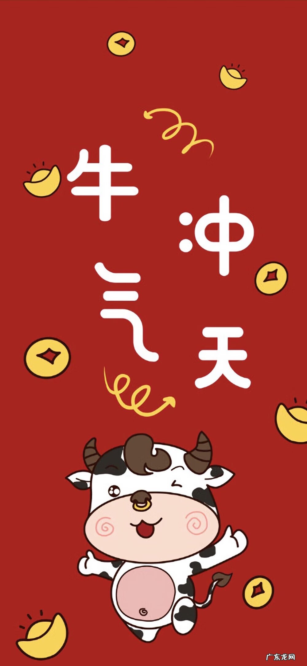 牛年照片大全图片 牛年 背景图片