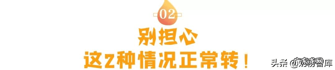 直接换奶粉 换奶粉必须要转奶吗