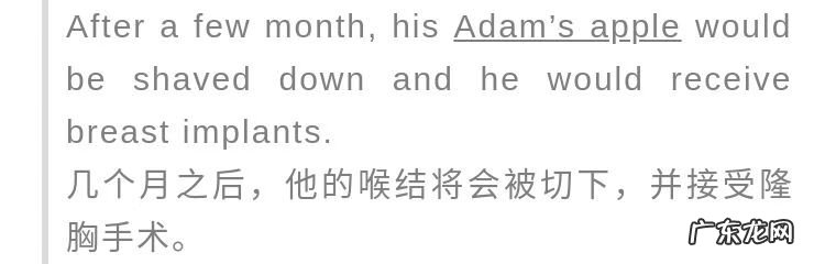 菠萝和凤梨有什么区别 菠萝和凤梨的区别?