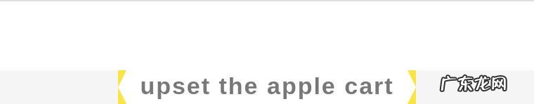 菠萝和凤梨有什么区别 菠萝和凤梨的区别?