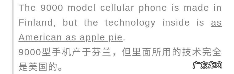 菠萝和凤梨有什么区别 菠萝和凤梨的区别?