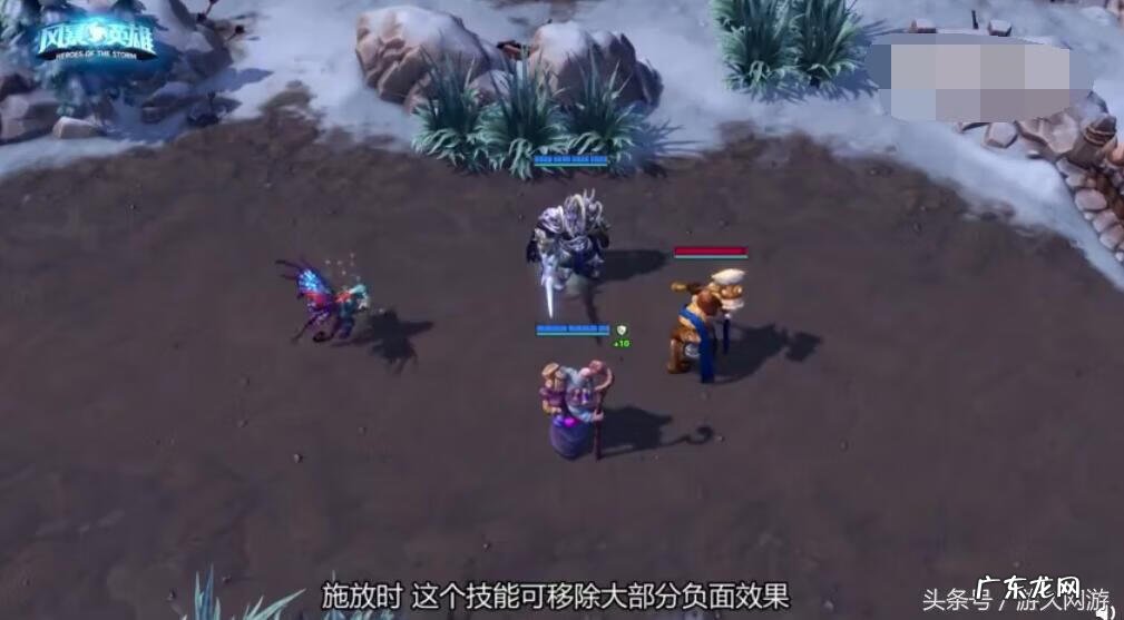 光明之翼任务是什么 光明之翼怎么获得