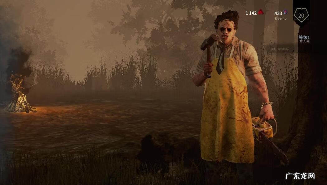 人皮脸名字 人皮脸