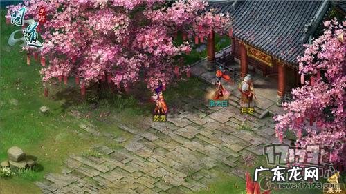 问道官服下载 问道官方客户端下载