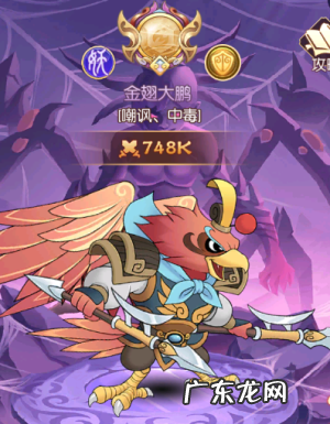 新葫芦兄弟手游