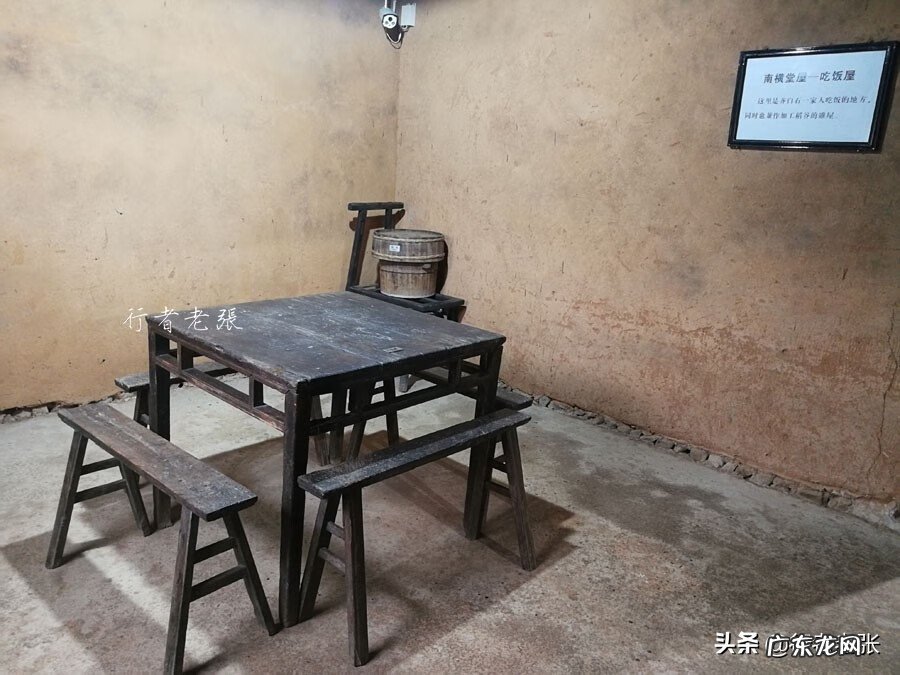 农家小院风水禁忌 湘潭农家小院风水