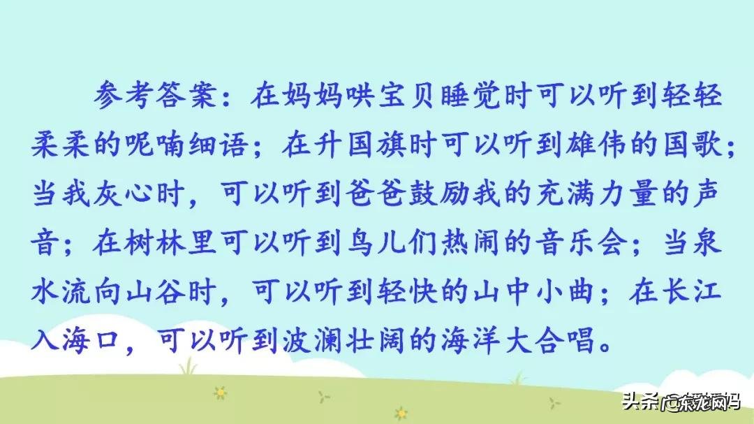 风水动物都是大自然的音乐家 风水动物都是大自然的音乐家对吗