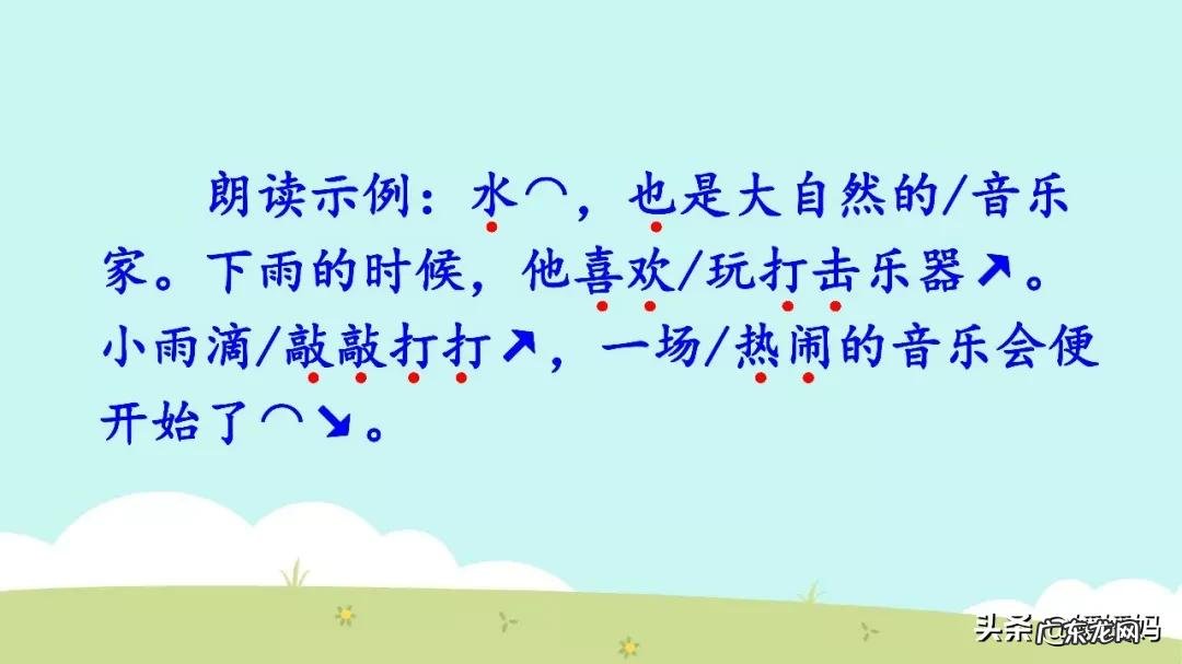 风水动物都是大自然的音乐家 风水动物都是大自然的音乐家对吗