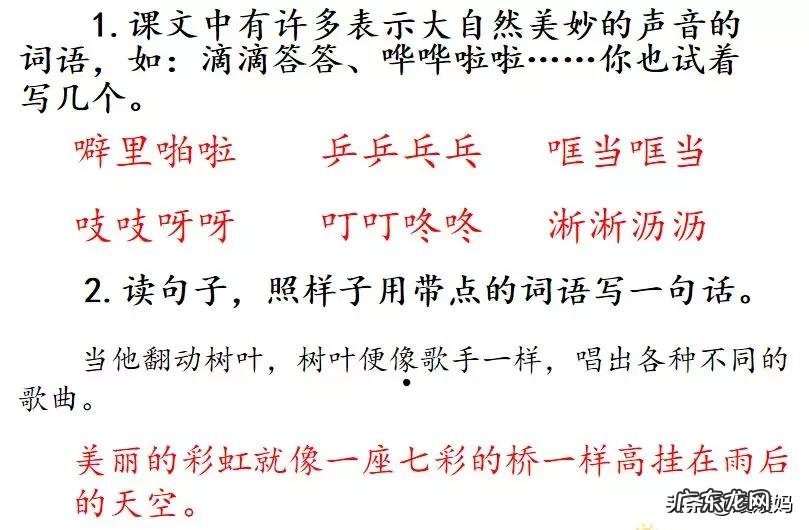 风水动物都是大自然的音乐家 风水动物都是大自然的音乐家对吗
