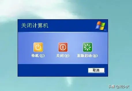 电脑关不了机的原因 电脑关不了机怎么办?
