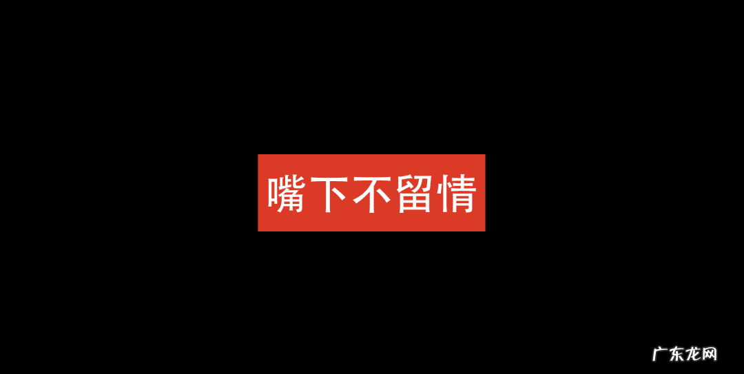 东方明珠风水格局 东方明珠的风水