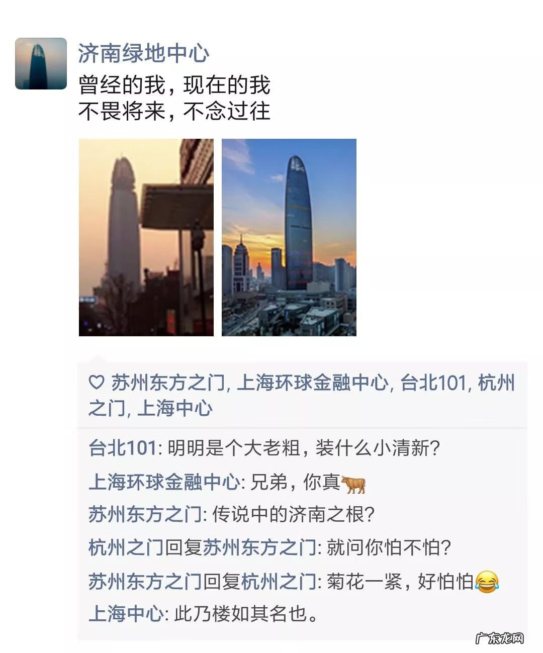 东方明珠风水格局 东方明珠的风水