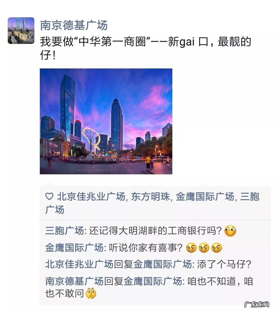 东方明珠风水格局 东方明珠的风水