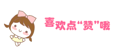 方向角度一边大一边小 风水左边大还是右边大