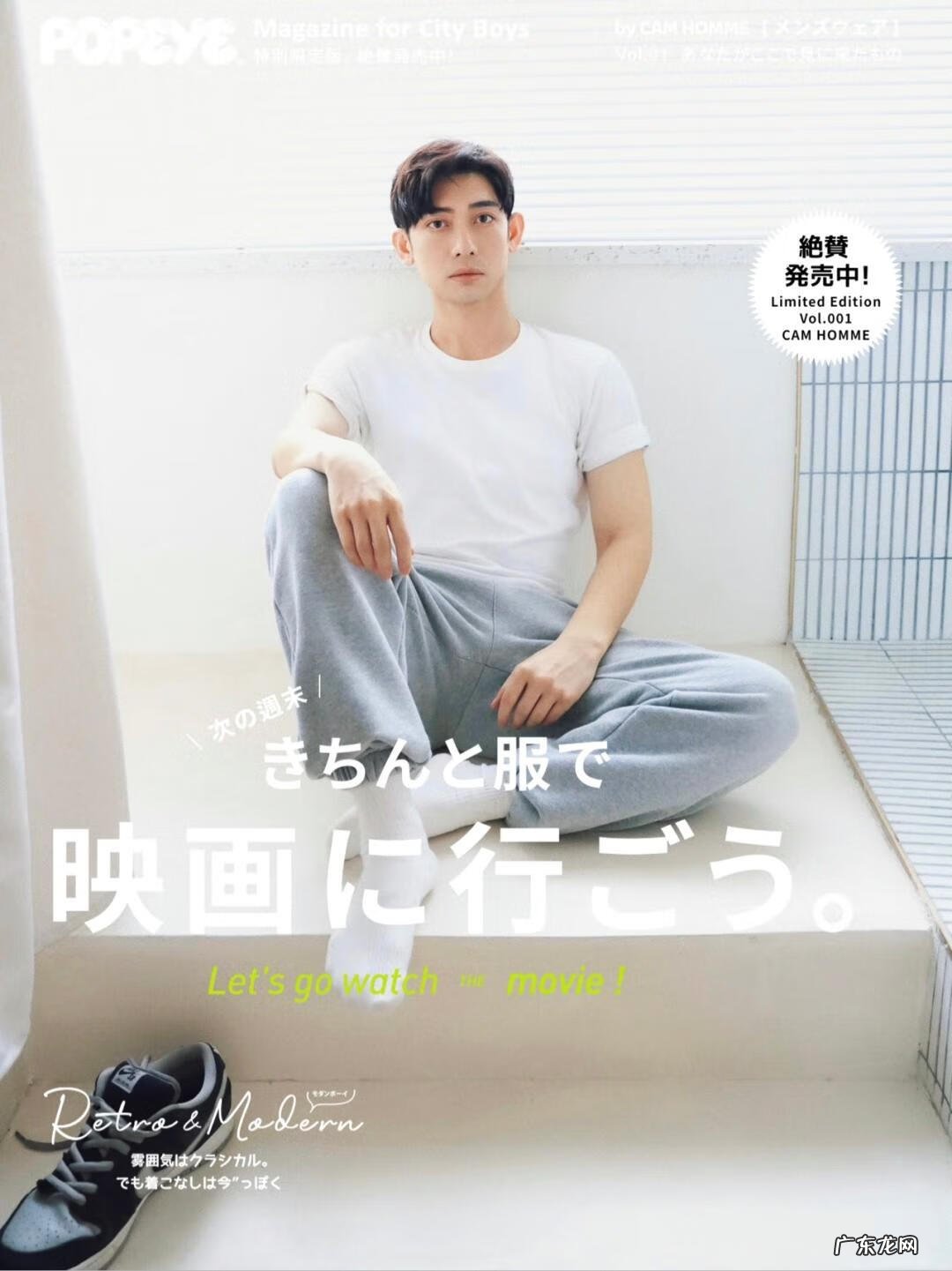 男士穿着打扮如何搭配 男士穿衣打扮与搭配