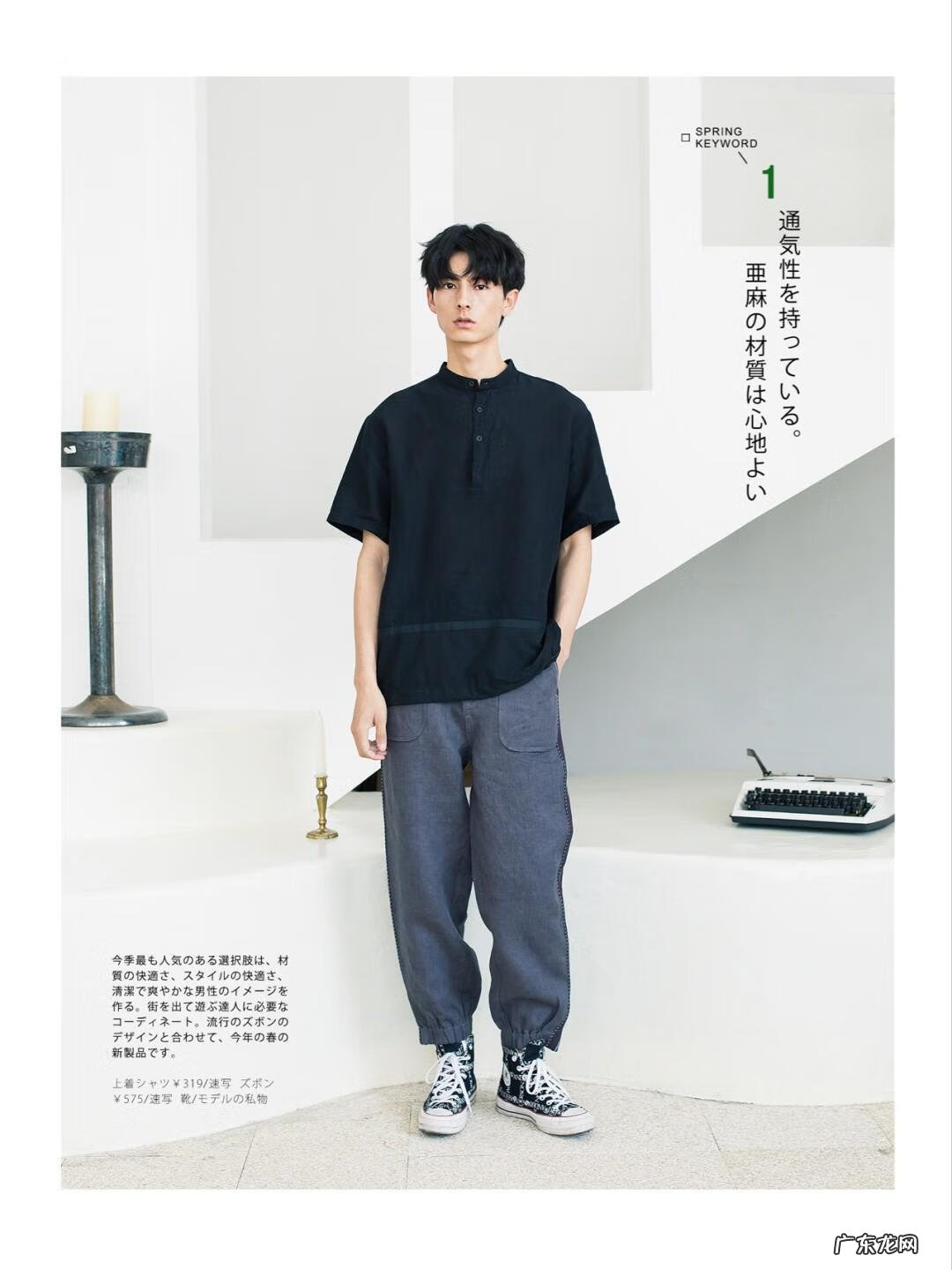 男士穿着打扮如何搭配 男士穿衣打扮与搭配