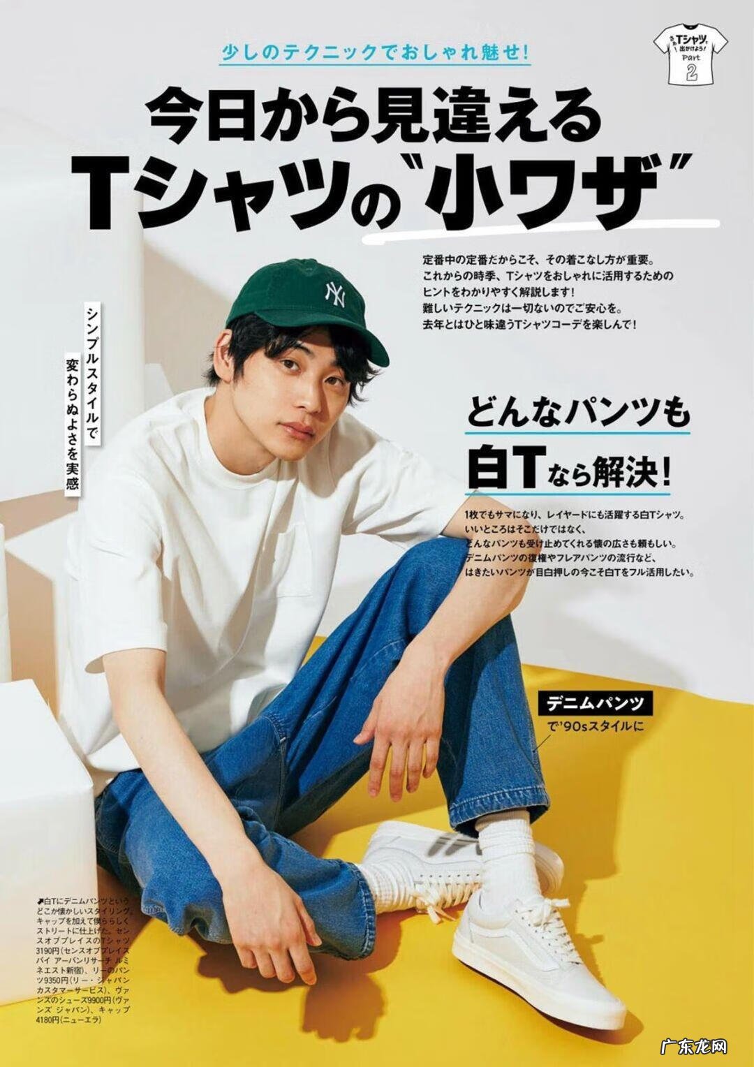 男士穿着打扮如何搭配 男士穿衣打扮与搭配