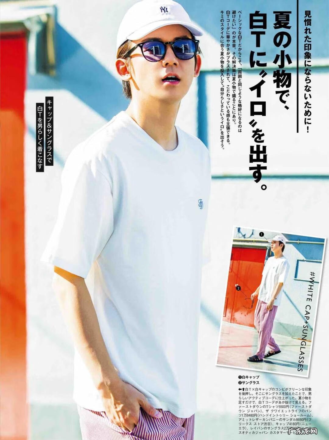 男士穿着打扮如何搭配 男士穿衣打扮与搭配