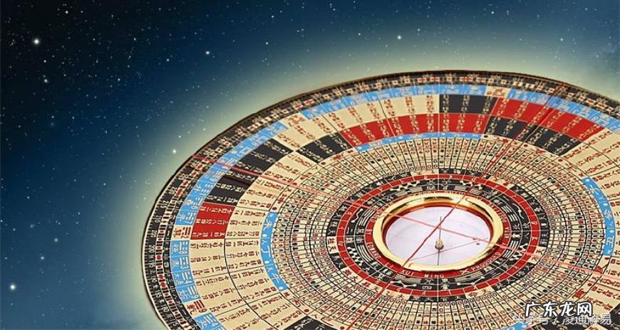 三合风水讲堂 三合风水培训班