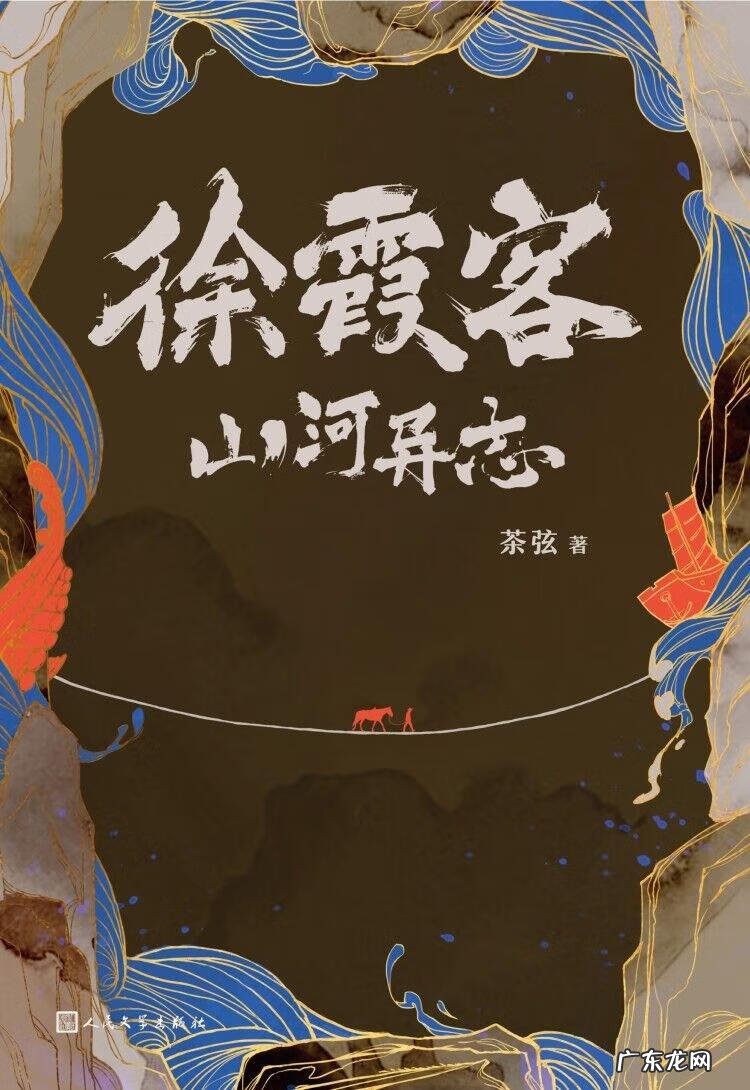 小说封面设计模板 小说封面设计图