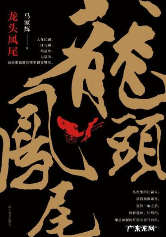 小说封面设计模板 小说封面设计图