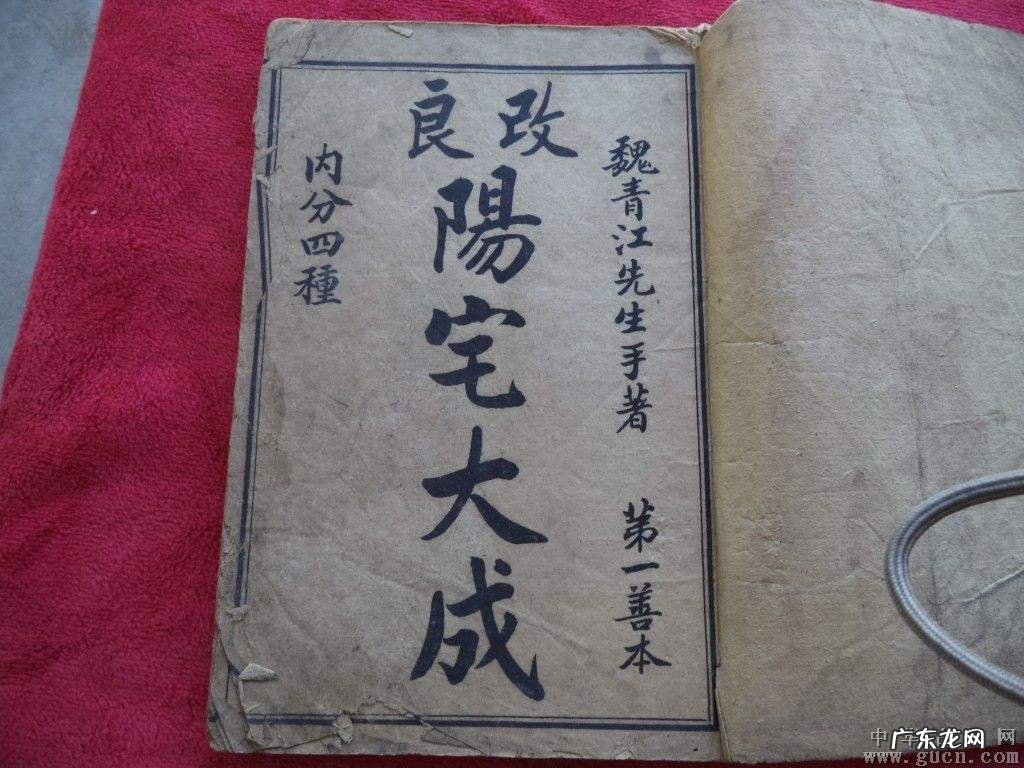 出宰相的风水格局 清江子面相断风水