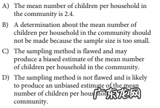 SAT数学考试范围