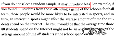 SAT数学考试范围