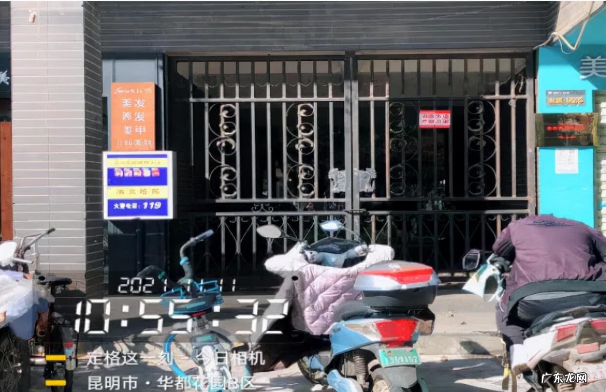 儿童电动车维修 电瓶车维修附近位置