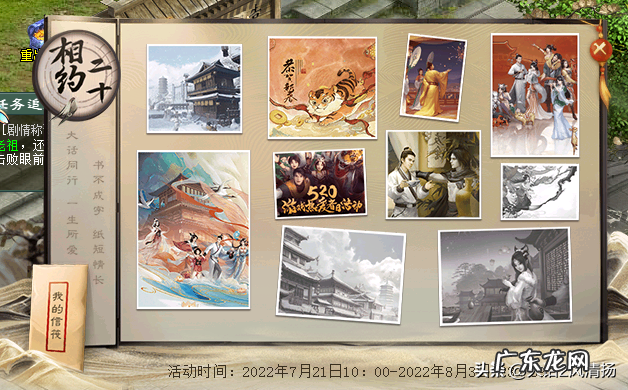 回忆过去,展望未来,立足当下 回忆过去展望未来中间是什么