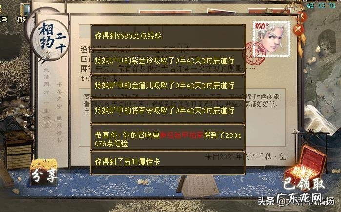 回忆过去,展望未来,立足当下 回忆过去展望未来中间是什么