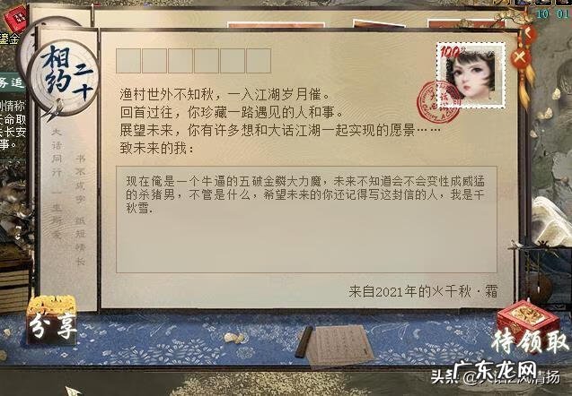 回忆过去,展望未来,立足当下 回忆过去展望未来中间是什么