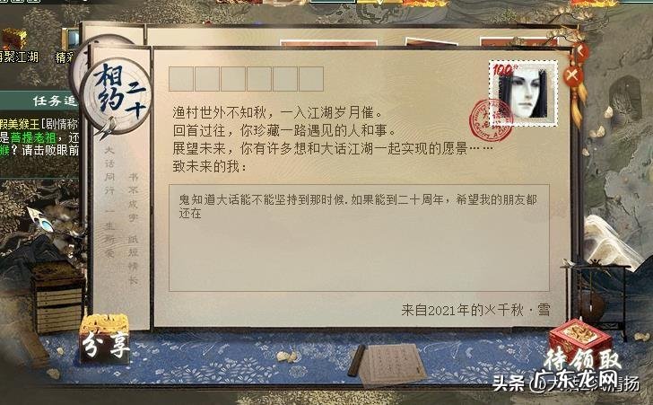 回忆过去,展望未来,立足当下 回忆过去展望未来中间是什么