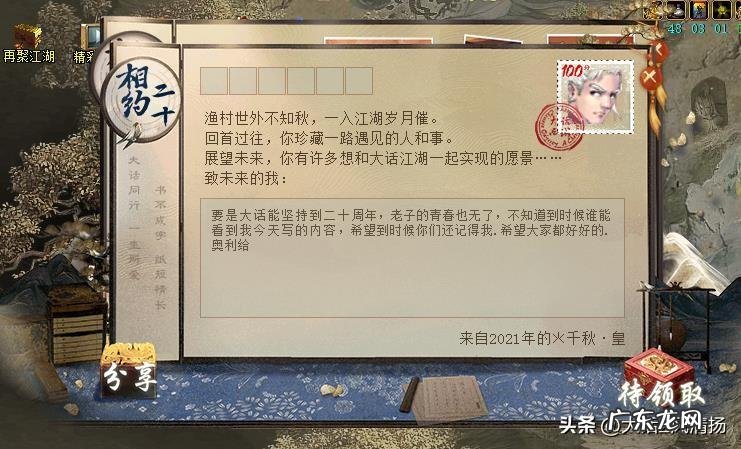 回忆过去,展望未来,立足当下 回忆过去展望未来中间是什么