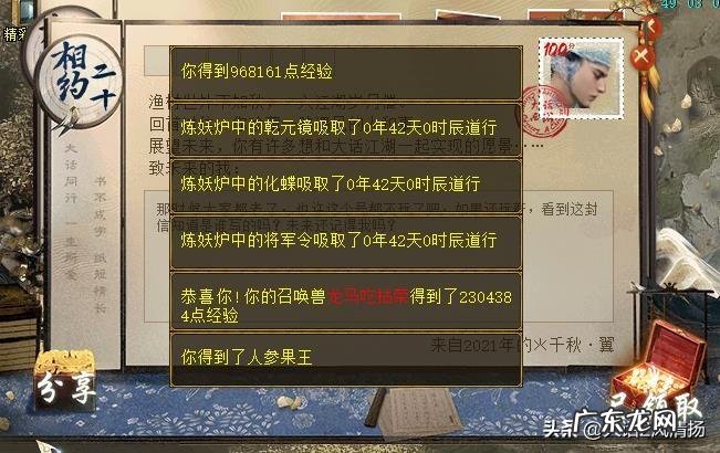 回忆过去,展望未来,立足当下 回忆过去展望未来中间是什么