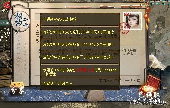 回忆过去,展望未来,立足当下 回忆过去展望未来中间是什么