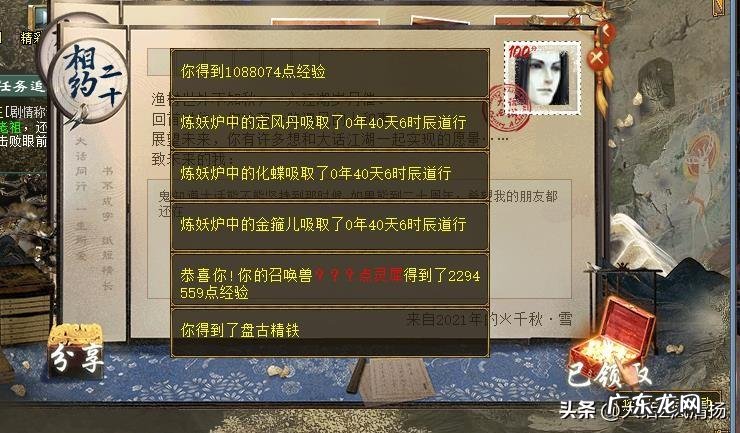 回忆过去,展望未来,立足当下 回忆过去展望未来中间是什么