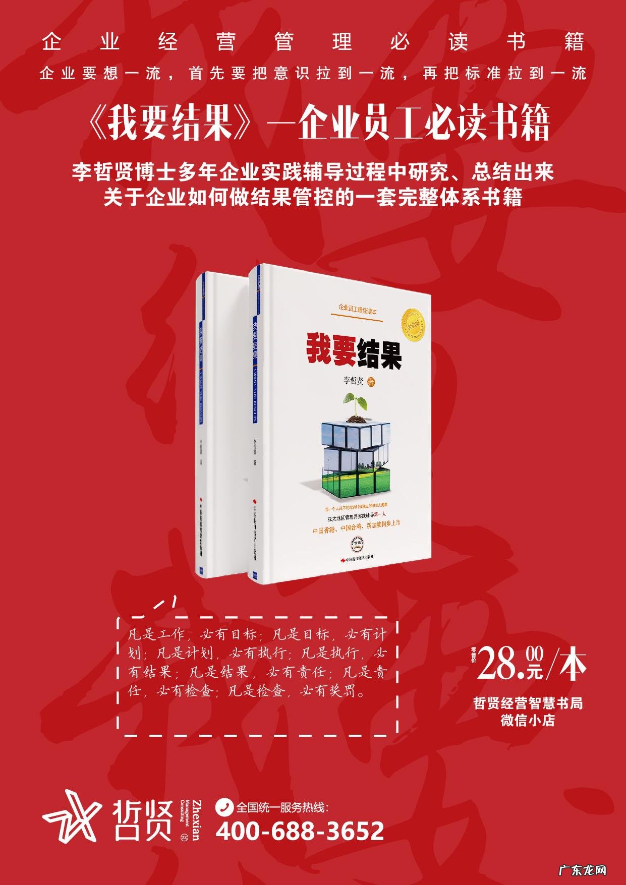 企业管理模式有哪几种 公司管理模式有哪几种