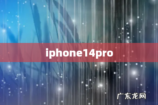 iphone14pro