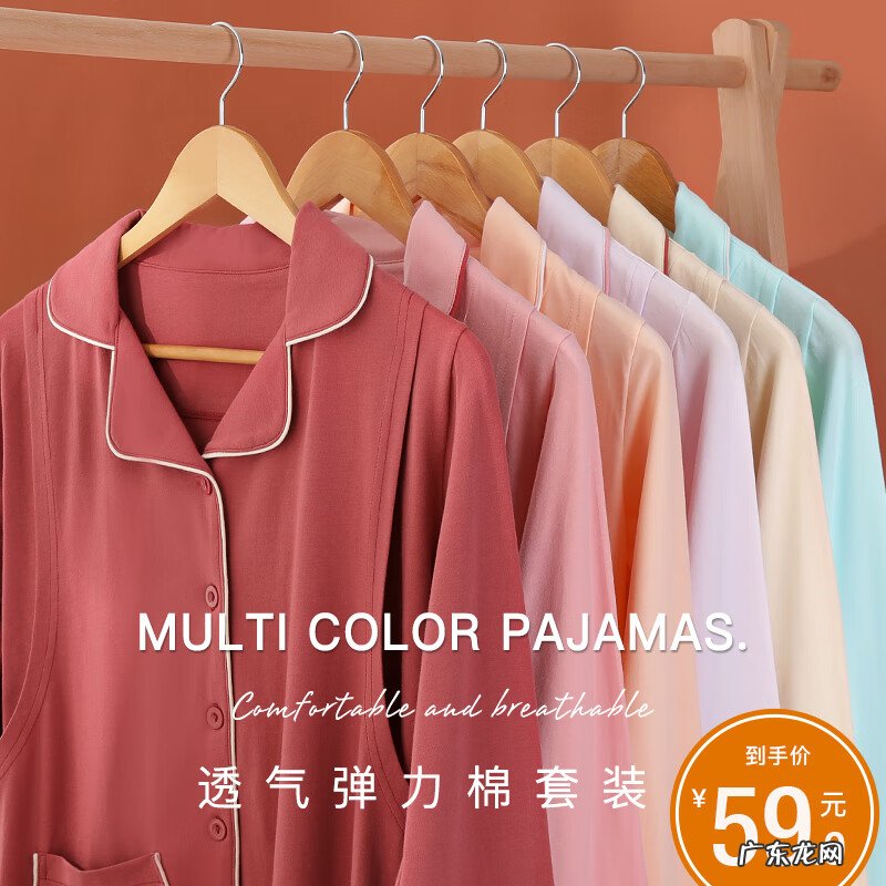 高端孕妇装品牌 有名的孕妇装品牌