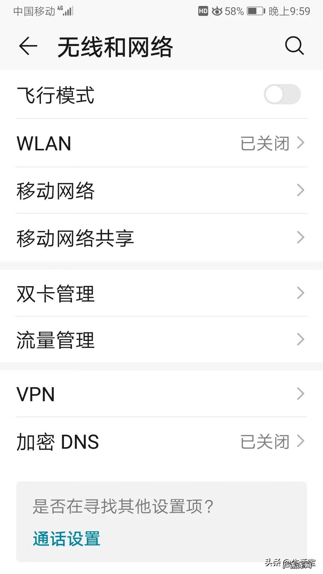 台式电脑用无线网 台式电脑无线上网怎么连接