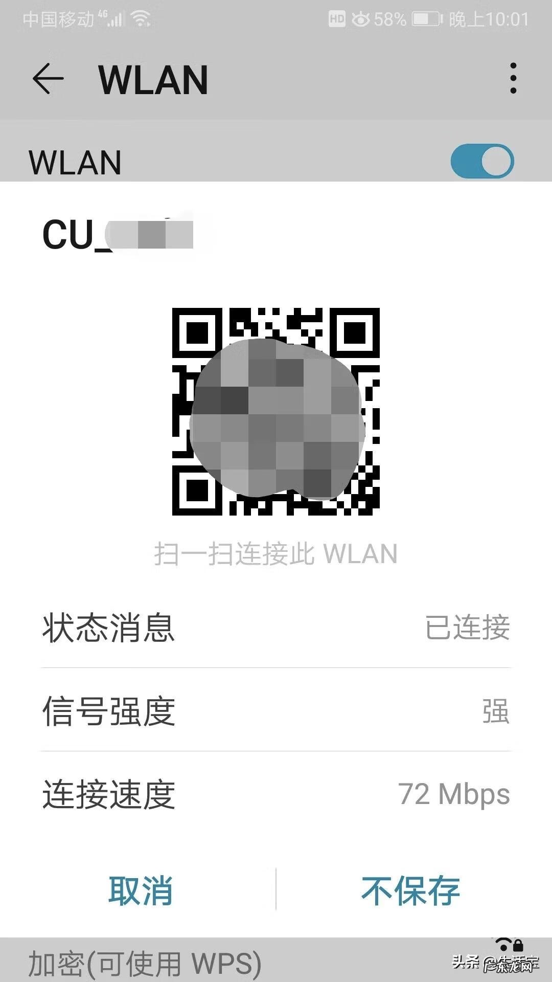台式电脑用无线网 台式电脑无线上网怎么连接