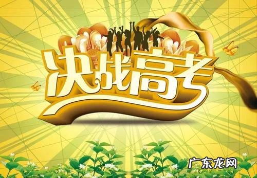 高考状元学习方法