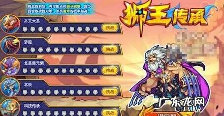 洛克王国饮雪狂兽性格 洛克王国饮雪狂兽在哪抓