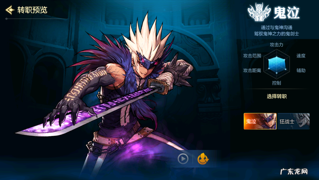 dnf最好玩的职业 DNF哪个职业最好玩