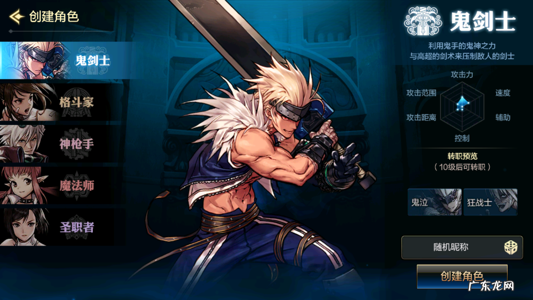 dnf最好玩的职业 DNF哪个职业最好玩