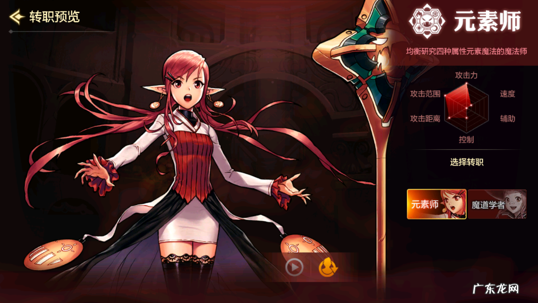 dnf最好玩的职业 DNF哪个职业最好玩