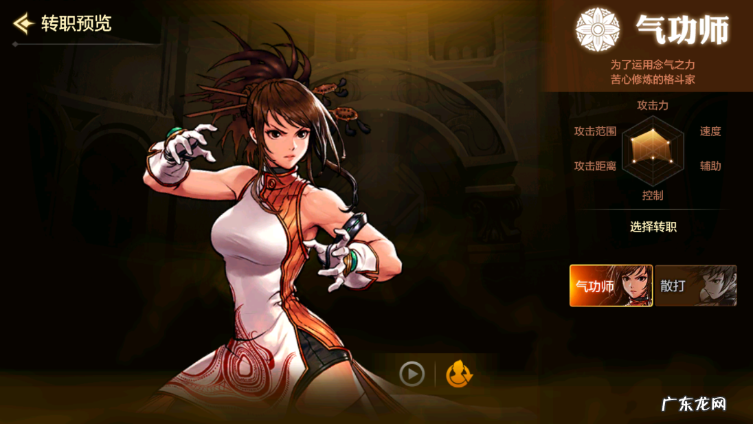 dnf最好玩的职业 DNF哪个职业最好玩