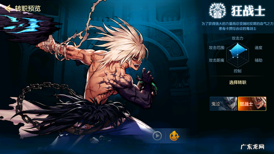 dnf最好玩的职业 DNF哪个职业最好玩